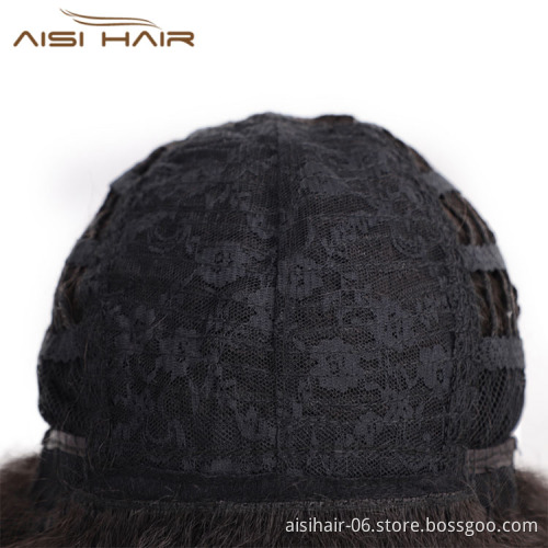 Aisi Hair Short Fluffy Kinky Hair Afro Kinky Curly Wig Black Heat Resistant Synthetic Wigs For Black Women